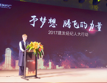 賀建發(fā)房產與鏈家、麥田集團成功簽約！