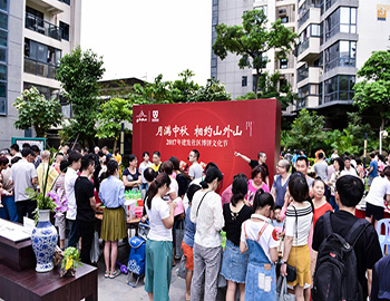 狀元盛臨，熱力全開丨2017建發(fā)社區(qū)博餅文化節(jié)圓滿落幕